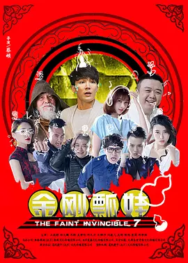 成人久久电影